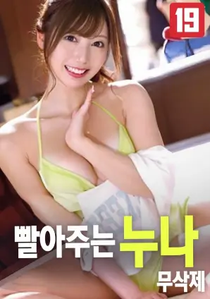 午夜电影《末班车之后》海报